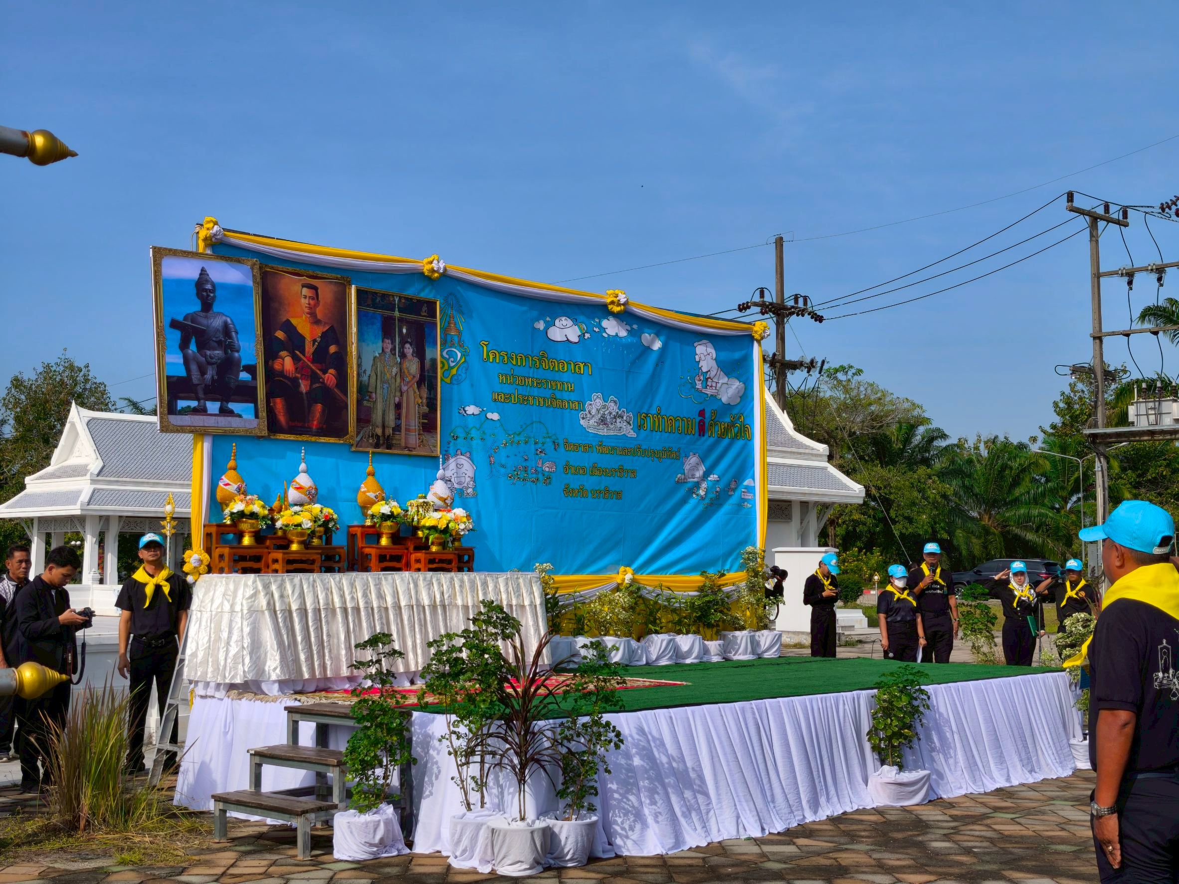 title - ส.ป.ก.นราธิวาส ร่วมกิจกรรมจิตอาสาบำเพ็ญสาธารณประโยชน์ เนื่องในวันพ่อขุนรามคำแหงมหาราช และวันสมเด็จพระนเรศวรมหาราช